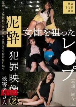 English Sub SUJI-270 Rape Crime Footage Targeting Women (2)