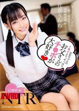 English Sub T28-590 I Love My Father’s Ji-Po More Than My Older Brother’s Ji-Po