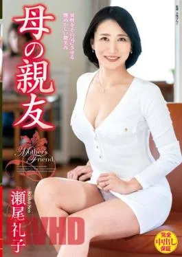 English Sub VEC-561 Mother’s Best Friend Reiko Seo