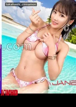 English sub 390JNT-055 Strongest H-Cup Picking Up H-Cup Lower Milk Craftsmen On SNS To Post Erotic Selfies On Lee Sta!