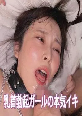 English sub 709ENDS-198 Amateur Women’s Aiko (provisional) ②