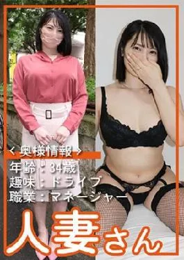 English sub 776HDSN-056 Married Woman 056