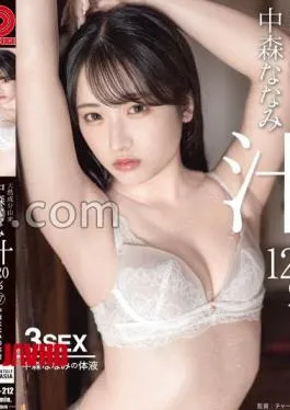 English sub ABF-212 Made From Natural Ingredients Nanami Nakamori Juice 120% 87