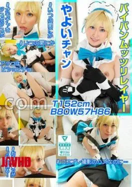 English sub COSX-088 She’s So Cute And Sexy, You Can Do It!? Creampie Sex With The Shaved, Perverted Cosplayer Yayoi! Teacher, Do You Want To Cum Inside Her? Leave It To Me.