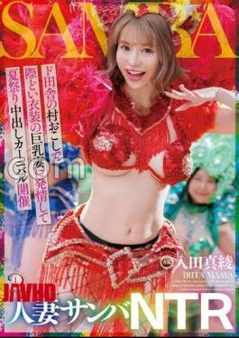 English sub DLDSS-407 Married Woman Samba NTR Do Countryside Village Revitalization Busty Wife In Racy Costume Gets Es Est And Holds Summer Festival Carnival Maaya Irita