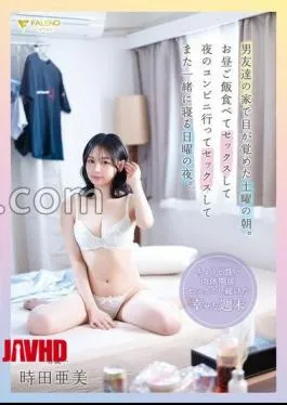 English sub FSDSS-931 I woke up at my boyfriend’s house on Saturday morning. Sunday night when we eat lunch, have sex, go to a convenience store at night, have sex, and go to bed together again. Ami Tokita with panties and photos