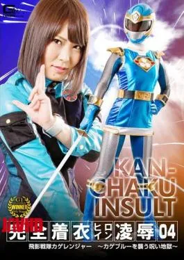 English sub GHKR-093 Giga’s 25th Year Anniversary Series, 02. A Beautiful Girl Warrior, Sailor Jupiter. The Resurrection Of Sol And Dr. Igel. Waka Misono.