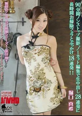 English sub KV-146 90 Minutes Non-Stop Shooting, Uncut Editing 28 Consecutive Shots And 18 Consecutive Cleaning Blow And Bukkake For A Long Time! Maki Horiguchi