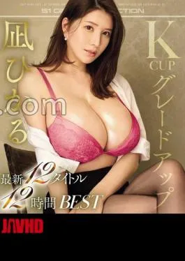 English sub OFJE-506 Kcup Grade Up Hikaru Nagi Latest 12 Titles 12 Hours BEST