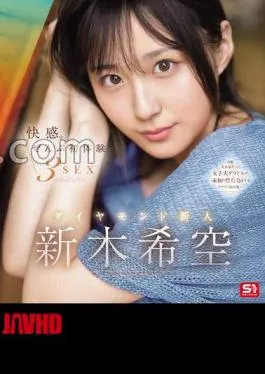 English sub SONE-707 Pleasure. All First Experiences 3SEX Diamond Newcomer Nozomi Araki