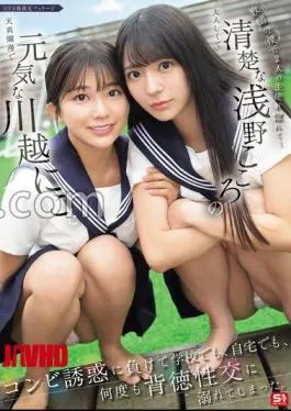 English sub SONE-711 Two Students Have Fallen In Love With Me, A Teacher The Combination Of The Lively Kawagoe And The Innocent Asano Kokoro Has Led To Them Succumbing To The Temptations Of Others, Engaging In Immoral Sexual Acts At School And At Home Many Times.