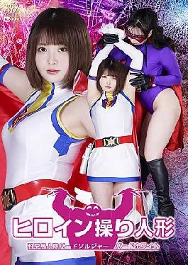 English sub SPSD-49 Immature Girl Naughty Fornication Asuka Hoshino