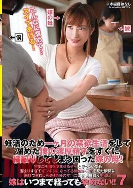 English sub VOSS-097 We Were Planning On Having A Baby, So I Saved Up My Sperm For A Month, But Then The Bride’s Mother Swooped In And Took It All For Herself! My Wife And I Had A Pregnancy Fetish, And We Were Determined To Get Her Pregnant Tonight, And My Cock