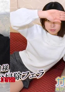 FC2PPV-4637439 Ryoko, Minami – Gachi Musume! NK Completely limited time distribution Jitsu Gachi interview 226, 227