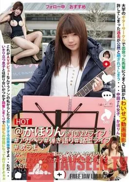 FNEO-033 Studio First Star – She Couldn’t Make It As A Singer Songwriter, So She Turned To Porn! I’ll Always Be Your Fan, But Now I’m Going To Be Jerking Off To You Too