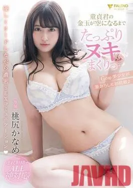 FSDSS-155 Studio Faleno  Busting Virgin Guys’ Nuts Until Their Balls Are Drained Dry Kaname Momojiri