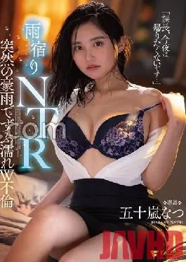 FSDSS-520 Studio FALENO Section Manager,I Don’t Want To Go Home Tonight… Shelter NTR Sudden Heavy Rain Soaking Wet W Adultery Natsu Igarashi With Her Panties And Photos