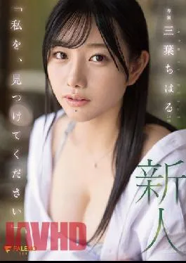FSDSS-526 “Please Find Me” Rookie 24 Years Old Chiharu Mitsuha AV DEBUT