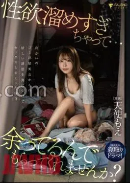 FSDSS-890 “I’m Accumulating Too Much Sexual Desire … Can you give me a surplus?” Every day I had sex with a mysterious temptation from a beautiful woman in the garbage room opposite, Angel Moe with 5 raw photos