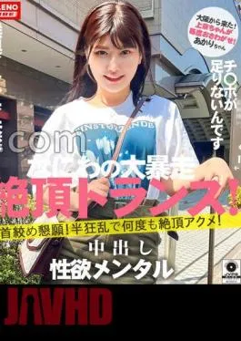 FTHT-140 Starting A New Series With The Renewal Of “Women’s Travel Pick-up”, We Will Discover A Talented Person Who Will Run Wild From The First Person Who Started “Kamikyo-chan”! Naniwa’s Sex Beast From Osaka! It’s Not Enough Even If It’s All Boring