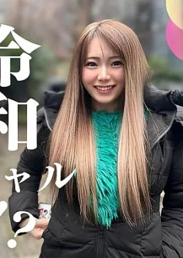 Fc2ppv FC2PPV-4349341 First shoot Face showing A fossil 19-year-old Reiwa gal living in the modern age When she puts on a cock the sex is submissive and cheeky Dont lick the adult with an explosive creampie 70% OFF for 3 days First shot Appearance Fossil living in the modern era 19 years old Reiwa gal When you put on a strange SEX is obedient cheeky Ko mu Su Raw vaginal shot explosion Don’t lick the adult