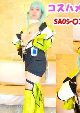 Fc2ppv FC2PPV-4482277 Ikeike Gal Layer Natsume-chan SAO Sexy Carnivorous Gal Layer-chan Creampie Sex Edition With Review Bonus Ikeike Gal Layer Natsume-chan SAO Shi Nkos’s Carnivorous Gal Layer-chan Creampie Ecchi Edition With Review Benefits