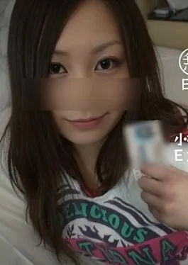 Fc2ppv FC2PPV-4530007 Non-amateur Petite E-cup 23-year-old bright personality big breasts unprocessed natural pubic hair thick stringy pussy creampie in doggy style No / amateur Petite E cup 23 years old　- She has a bright personality, big breasts, prickets, untreated natural pubic hair, and a thick flutter stringy and vaginal shot with an ascending back