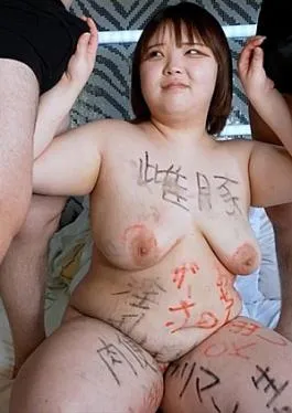 Fc2ppv FC2PPV-4543566 980 yen 238_Self friend recruitment Nympho female pork urinal loves dick and creampies OK Is there anyone who would like to come see such a Fuu Her pussy is aching with frustration H cup 20 year old Fuu-chan Chapter 9 Overseas version 980円238_Saffle Recruitment “Nasty Sow Meat Urinal Dick Love OK” Is there anyone who comes to see such a “fuu” Frustrated and aches H cup 20 years old Fuu-chan Chapter 9 Overseas version