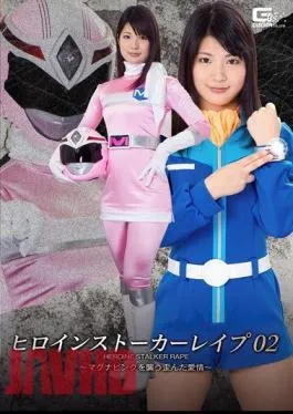 GHKO-56 Heroine Stalker Rape 02 Distorted Love Striking Magna Pink