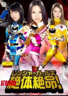 GHKO-83 Ranger Girls Desperate Situation!