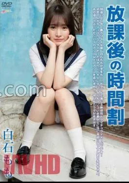 GRACE-017 After School Timetable / Momo Shiraishi