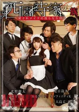 GRCH-272 The Family Of The Saisoni Temple Family Loved Maid’s Lovely Life