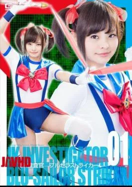 GTRL-22 JK Investigator Brucella Striker 01