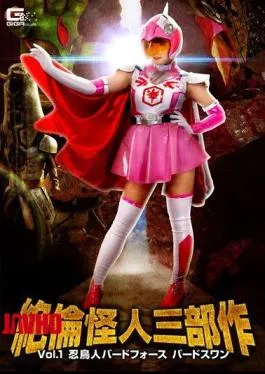 GTRL-52 Mutian Phantom Trilogy Vol.1 Shinobu Birdfriend Bird Swan Sea Flower