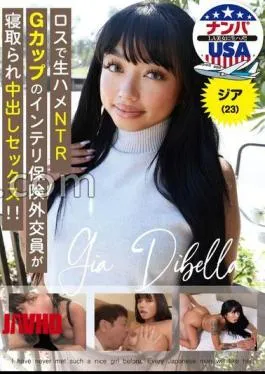 HIKR-239 Raw Saddle NTR G Cup Intellectual Insurance Diplomat In Los Angeles Is Cuckolded And Has Sex! Jia (23)