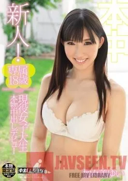 HND-087 Studio Hon Naka Fresh Face! Exclusive 18 Year Old College Girl’s Real Creampie Debut Yui Kagami