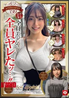 HOIZ-159 Hoihoi Cute #13 Amateur Hoihoi Z, Personal Photography, One Night Stand, Matching App, Love Hotel, Amateur, Beautiful Girl, Female College Student, Gal, Apparel, Gonzo, Beautiful Breasts, Facial, Neat, Squirting, Slut, Cheating, Serious, Sex Maniac, Big Dick, Huge Cock, Documentary