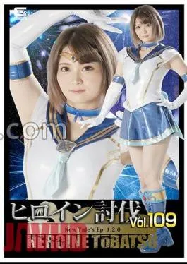 HTB-09 Heroine Subjugation Vol. 109 New Tale’s Ep_1.2.0 Jav Streaming Heroine Subjugation Vol. 109 New Tale’s .2.0