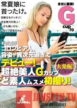 HUSR-178 Studio Big Morkal – A Massive Discovery! We Found This Hot Columbian Girl With Outer-Dimensional Great Looks And Now She’s Making Her Debut! An Ultra Beautiful G-Cup Titty Extreme Amateur Doshiroto Girl Filming Her First Time Shots! The Greatest And Strongest