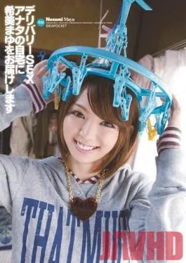 IPTD-693 Studio Idea Pocket – Call Girl SEX Mayu Nozomi Makes Dirty House Calls