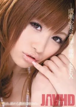 IPTD-770 Studio Idea Pocket – Kokomi Naruse’s Sticky Kissed and Sex