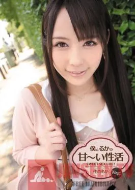 IPTD-960 Studio Idea Pocket Me and Ruka’s Sweet Life Ruka Kanae