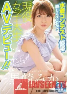 IPX-222 Studio Idea Pocket – She’s Amazing Naked Too! A College Girl Who Was The Winner Of A Swimsuit Contest Makes Her Porn Debut!! Mika Kurosaki