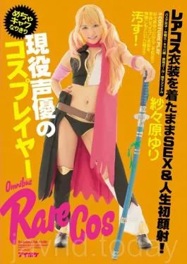 IPZ-748 Real Life Voice Actress Gets Turned Into A Totally Adorable Cosplayer – Then Fucked And Given Her First Cum Facial While Wearing Her Rare Costumes! Yuri Sasahara