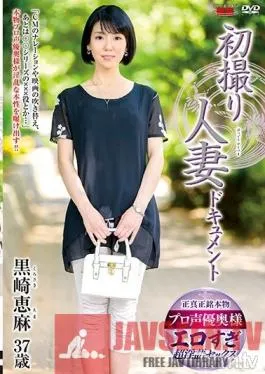 JRZD-917 Studio Center Village – First Time Filming My Affair (Ema Kurosaki)