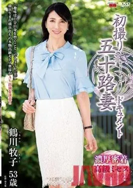 JRZD-991 Studio Center Village – Entering The Biz At 50! Makiko Tsurukawa