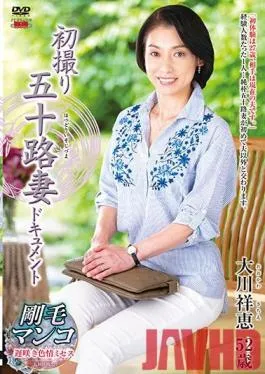 JRZD-997 Studio Center Village – Entering The Biz at 50! Yoshie Okawa