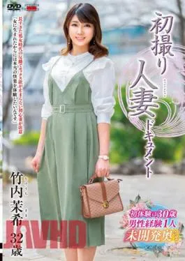 JRZE-160 First Shooting Married Woman Document Maki Takeuchi