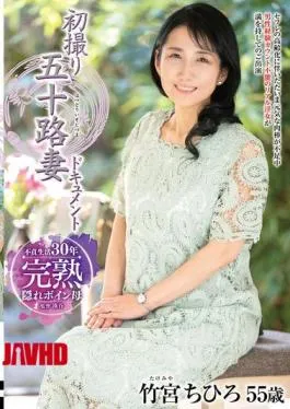 JRZE-255 First Shoot Of A 50-Year-Old Wife Document Chihiro Takemiya