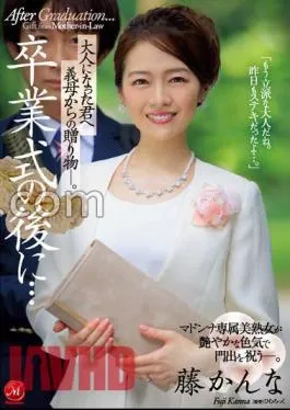 JUQ-139 After The Graduation Ceremony … A Gift From Your Mother-in-law To You Who Became An Adult. Fuji Kanna (Blu-ray Disc)